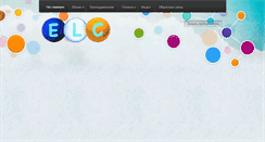Desktop Screenshot of elc-courses.com